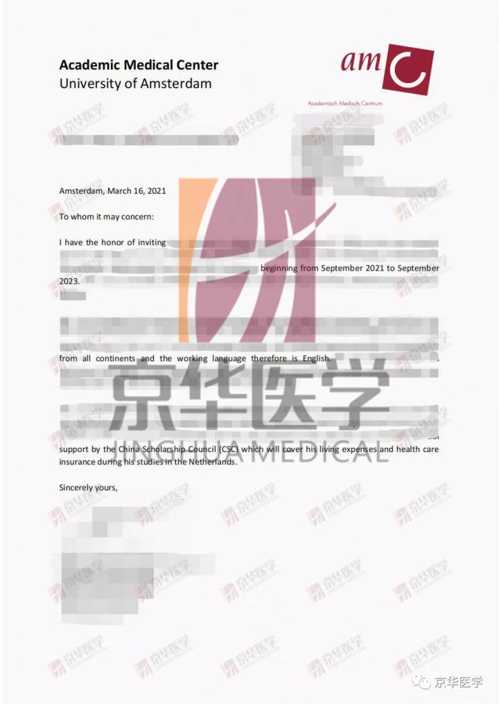 阿姆斯特丹大学：“付出就有收获”，真的不只是说说而已