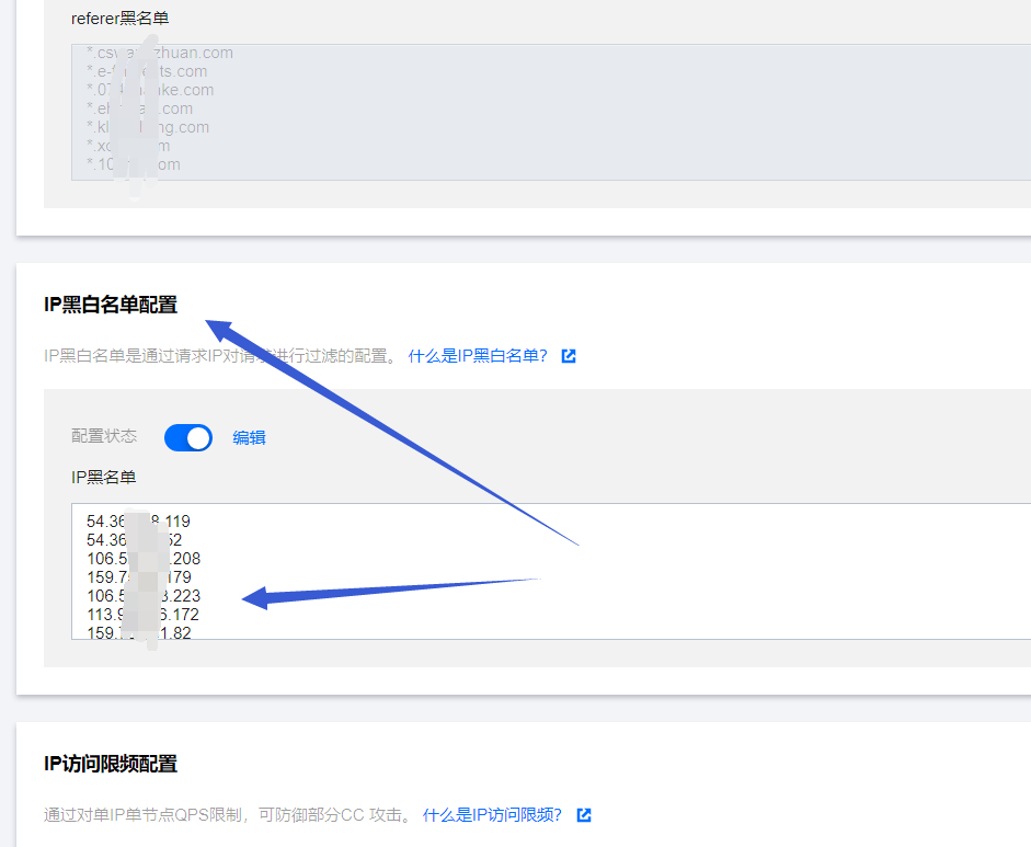 VBA另类用法-用VBA/VB+腾讯云API接口不小心把网站木马给防范住了
