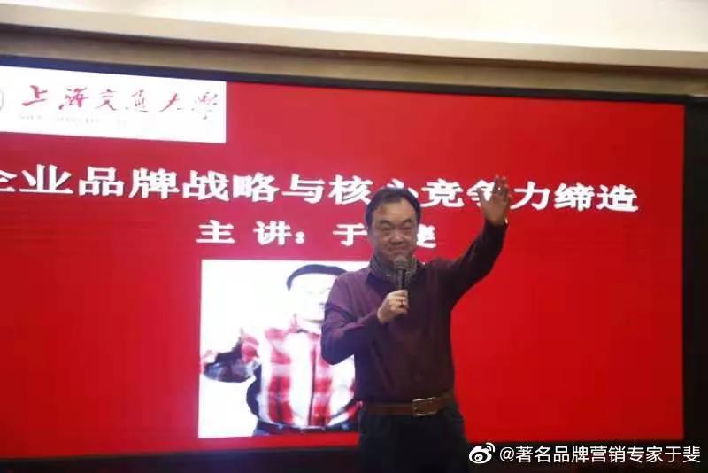于斐老师谈：中小企业2022年如何修炼内功引爆市场？（一）