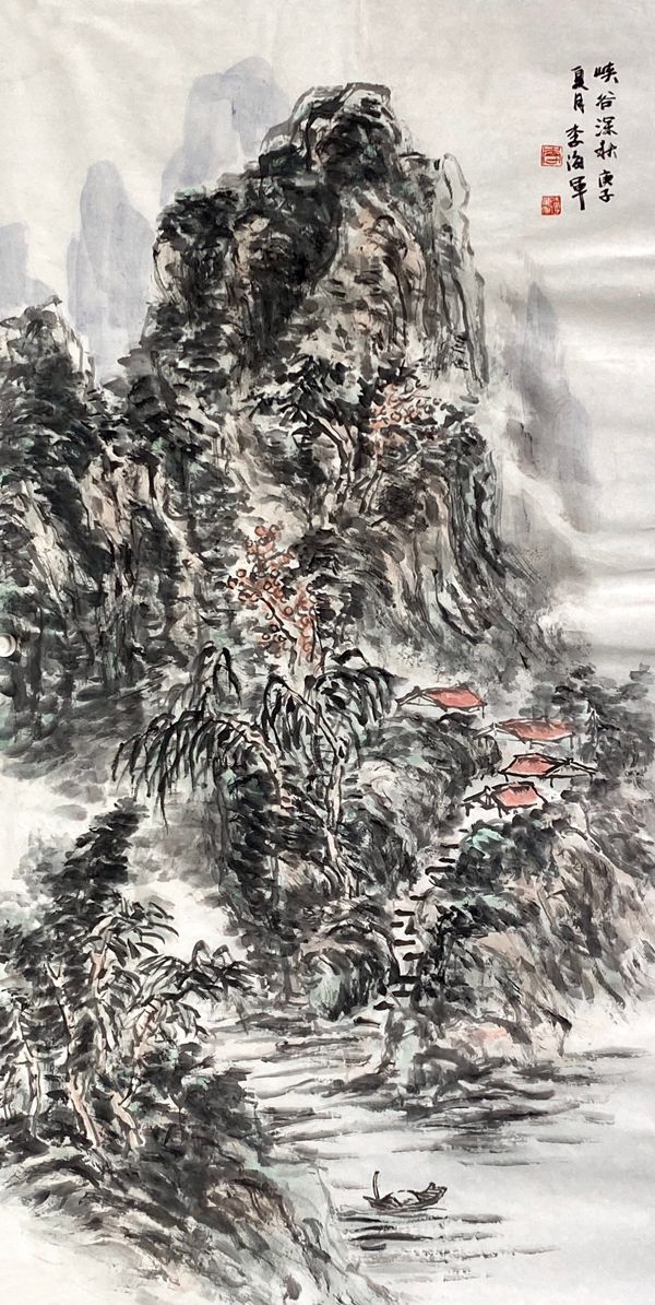 墨缘·著名画家李海军山水作品欣赏