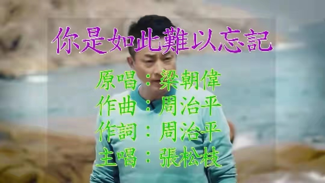 54岁港星转行做自媒体，拍2个视频涨3个粉丝，曾想考牌当保安