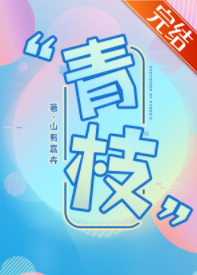 6本美食文｜剧情好看肉好吃，陪你一起过冬季