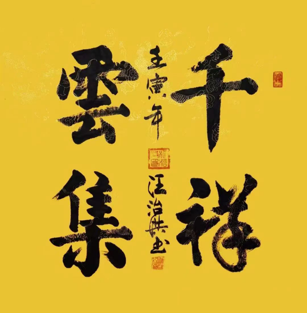 ϲ ӭ  ʮ 󡪡رƼκ