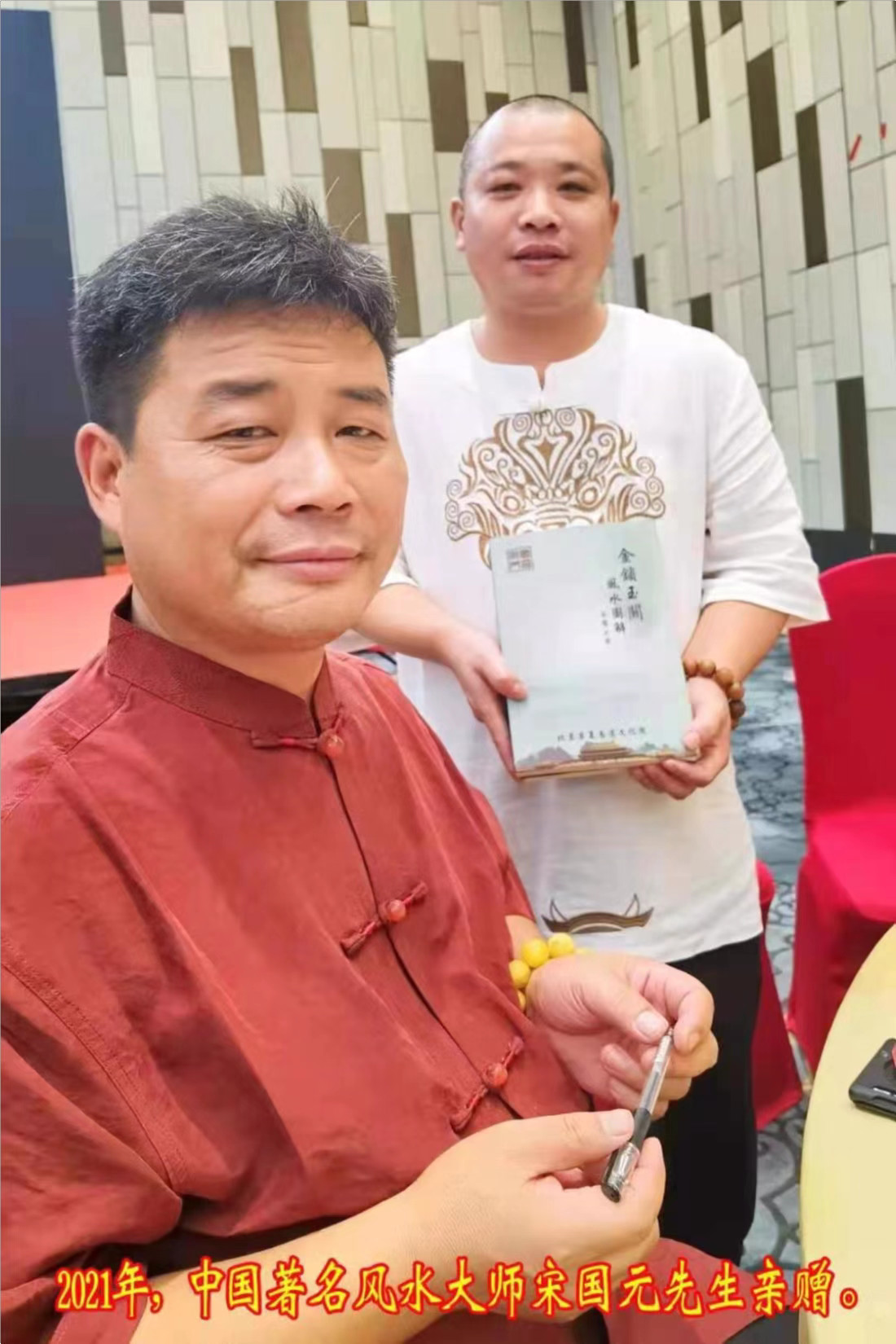 易学名家——云谷子