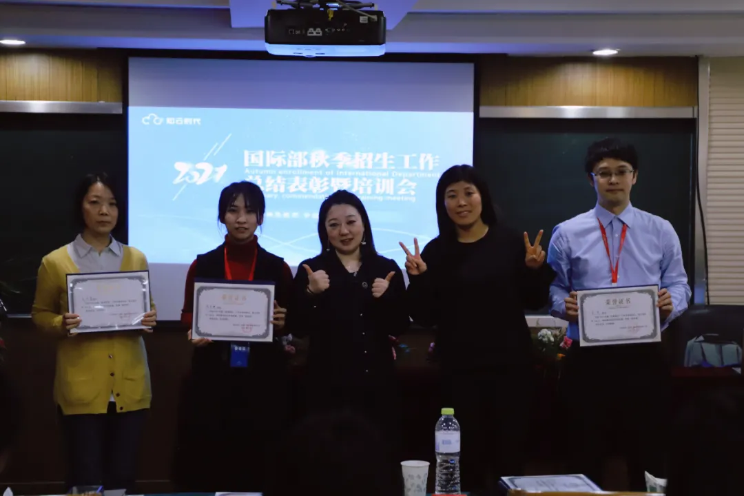 知云时代2021年留学项目骨干员工工作总结研讨暨培训会圆满落幕