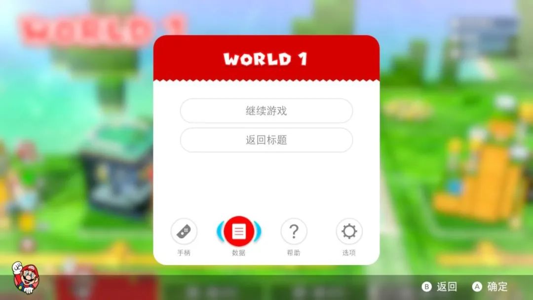 关于Switch的游戏存档，你必须要了解的5件事