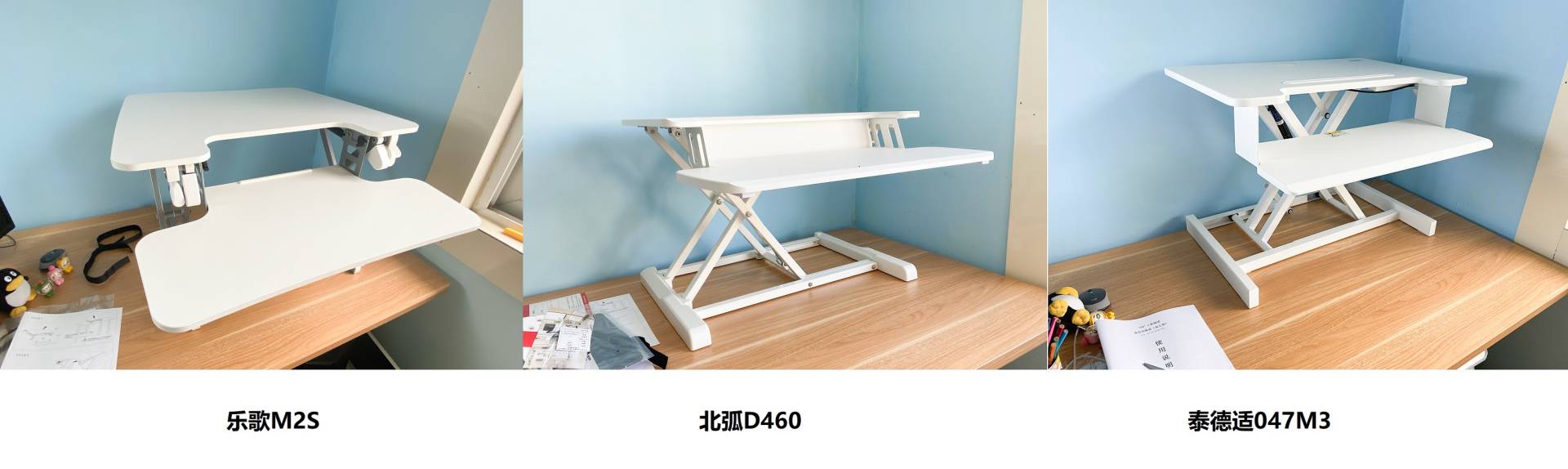 升降台选购使用攻略，不用电动桌一样有健康，多款实战总结