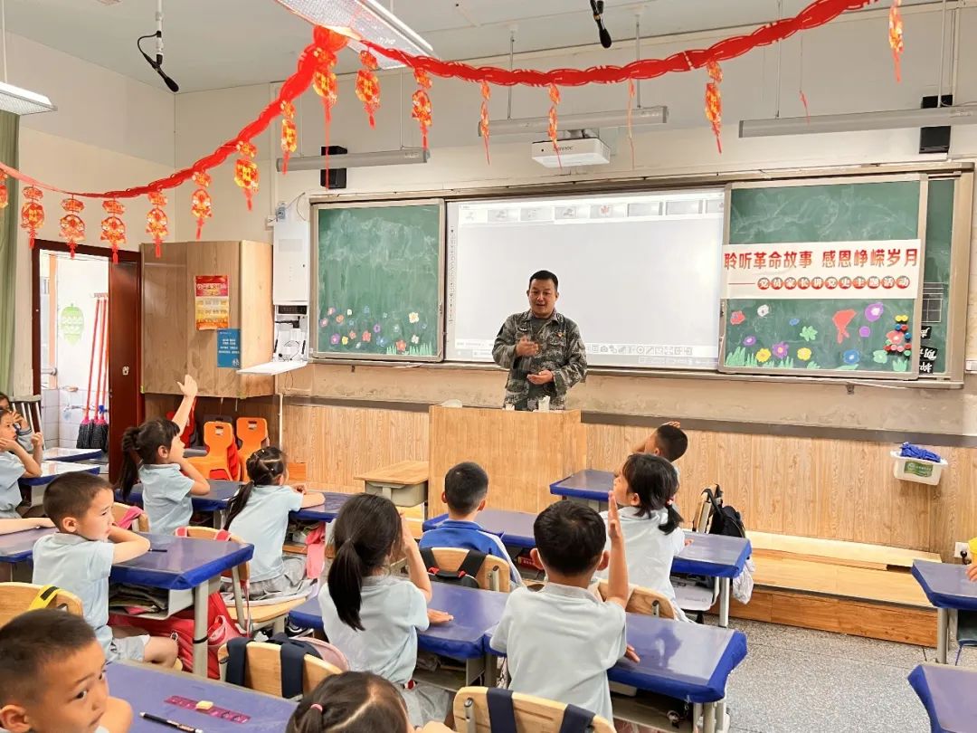 成都高新区中和小学举行2021级党员家长进校园讲党史主题活动
