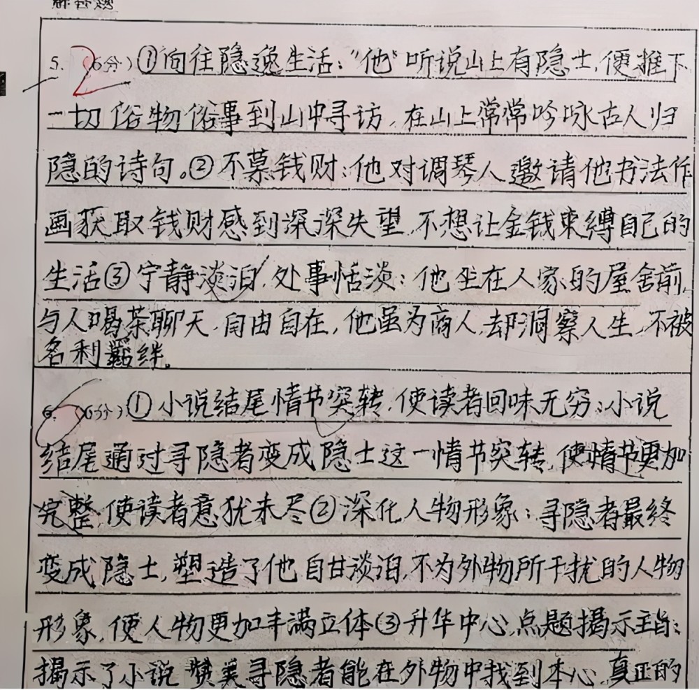 高考是如何命题的，文科综合到底怎么综合？文综至少要考多少分？