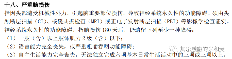 空难，是只有意外险才理赔吗？
