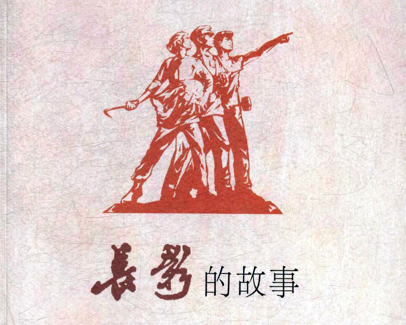 昔日长影厂12位厂花今昔照 曾经个个貌美如花 可惜如今有5位已去世