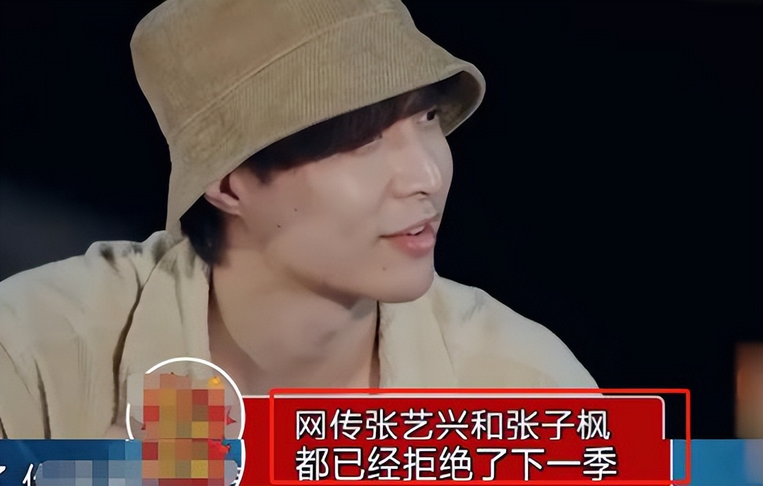 网传《向往7》开始招商！拟邀还是原班人马，艺兴子枫疑同时拒绝