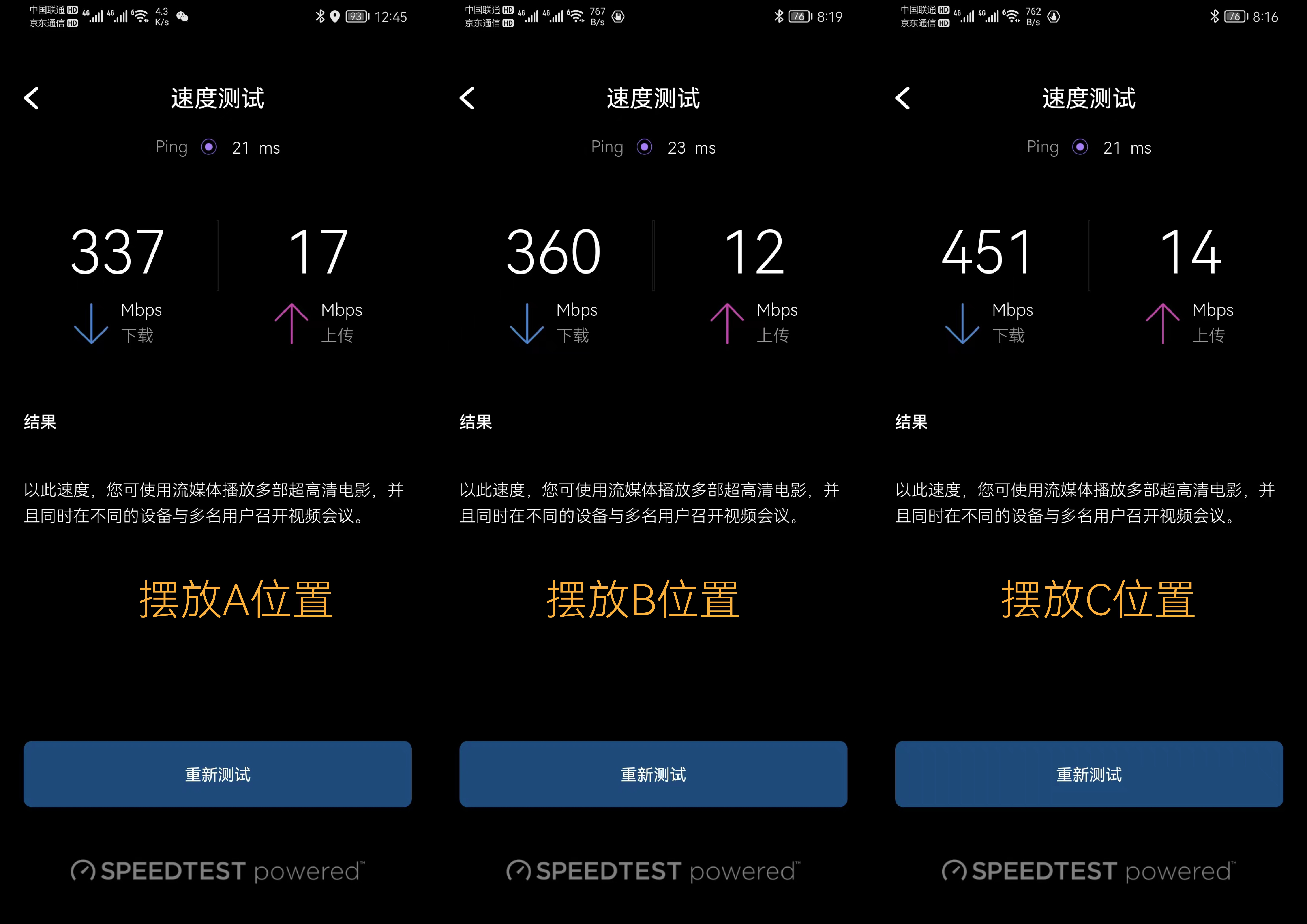 WiFi 信号不满，WIFI设备何选，零成本提升Wi-Fi覆盖率及传输速度