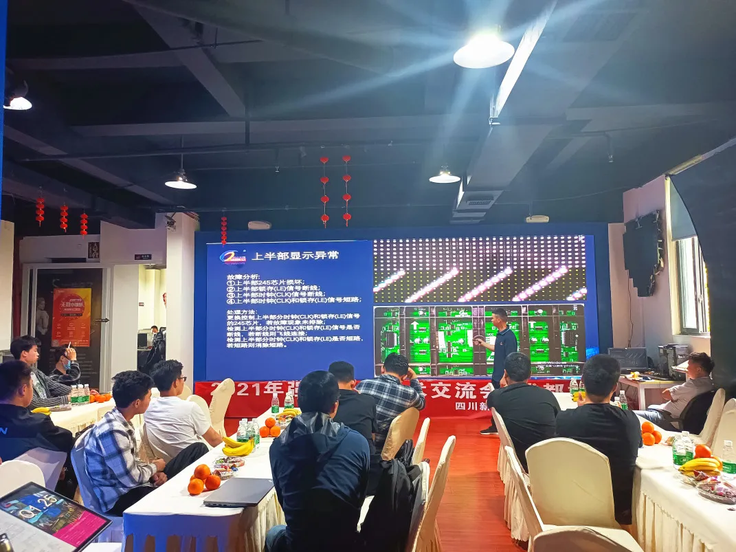 破50亿!强力巨彩的2021,就是牛