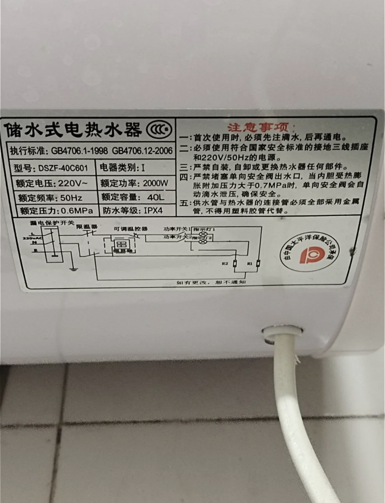 若再買電熱水器，一定記得“4不買”，為了實用，更為了安全
