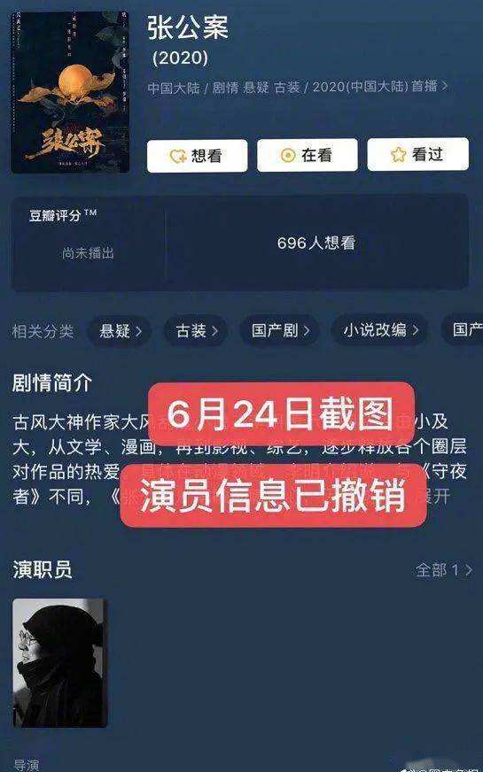 吴磊：海报被撤，直播被叫停，戏份被删，走到今天到底是谁的错？