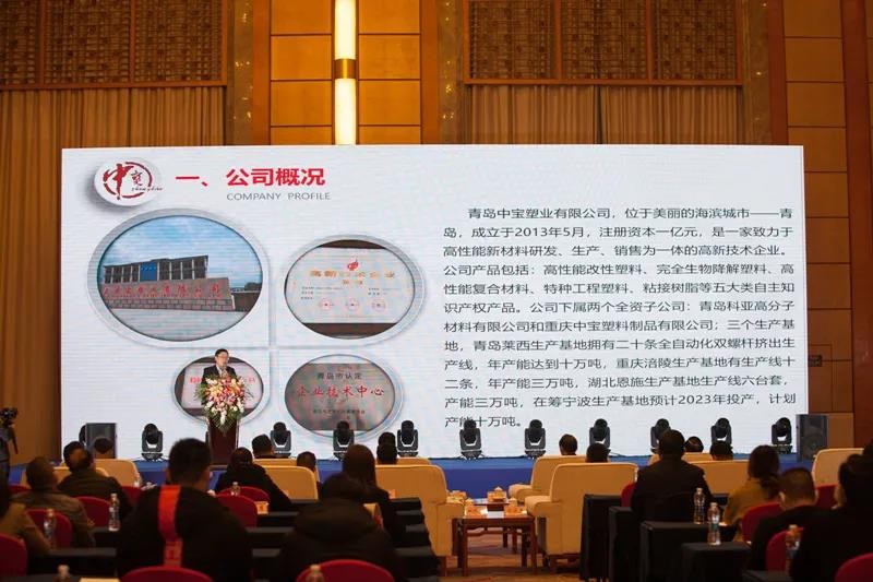 续写家电传奇—2021家电圈精英汇年终盛典顺利召开