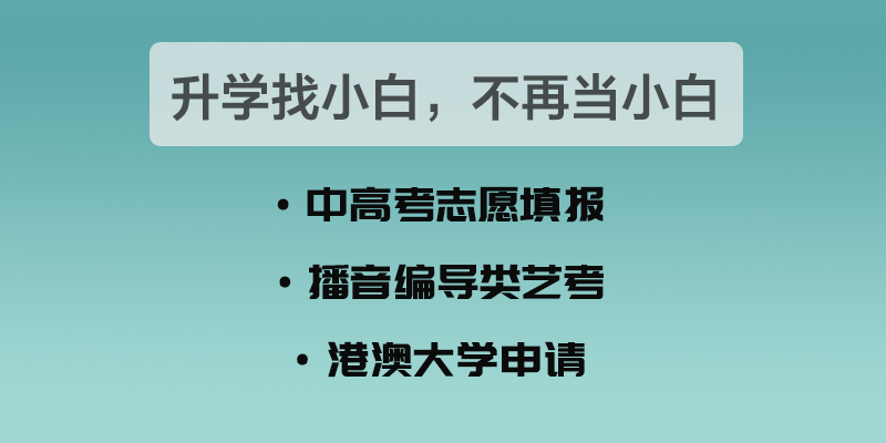 「高考」一文说透警种分类及入警方式。想当警察必看