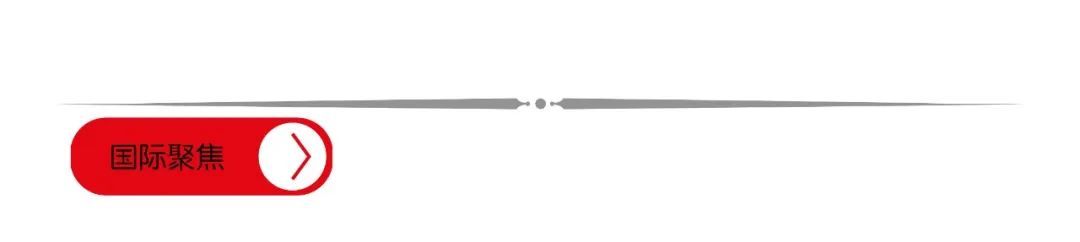 比亚迪被曝偷换电池？魏牌开撕华为；苹果谷歌抢特斯拉裁掉的员工