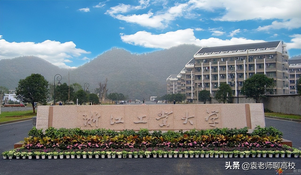 南京工业大学与浙江工业大学，两所省重点大学，谁是双非工业第一
