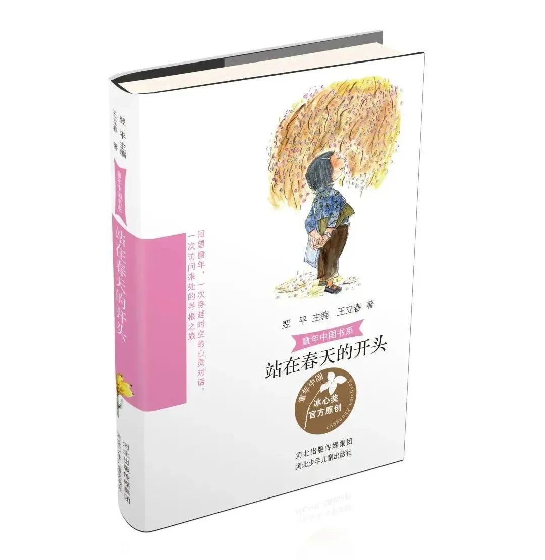 世界读书日丨我最喜欢的一本书——全国60名儿童文学作家学者推荐