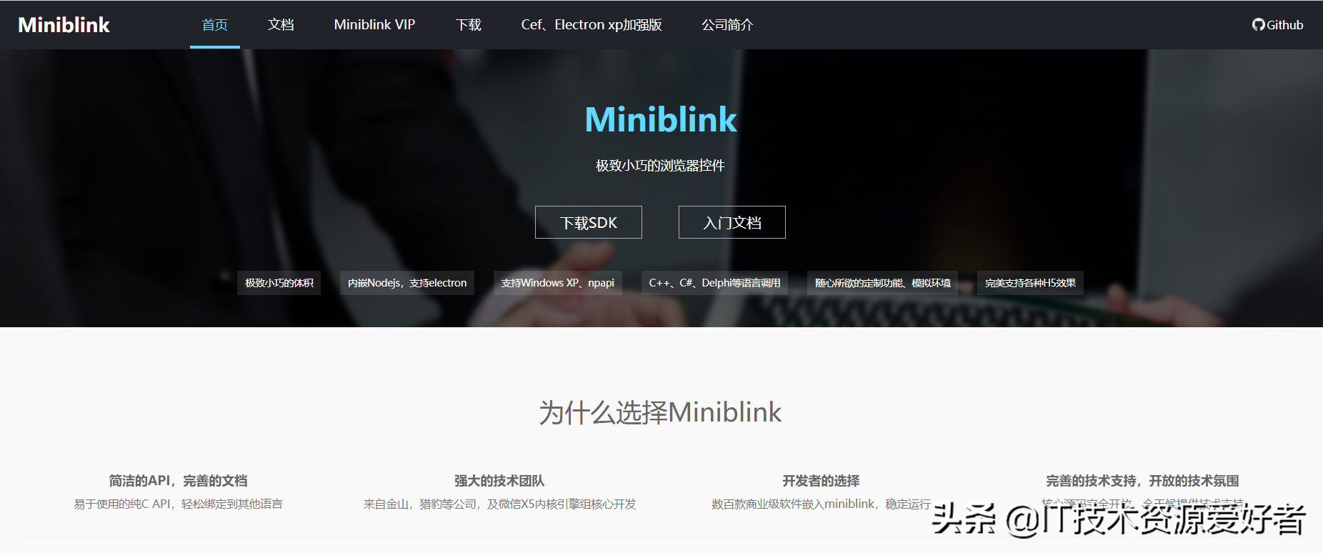 .NET桌面程序集成Web網頁開發的多種解決方案