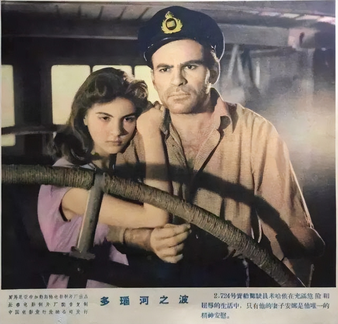 还记得七十年代的外国电影？哭哭笑笑搂搂抱抱飞机大炮