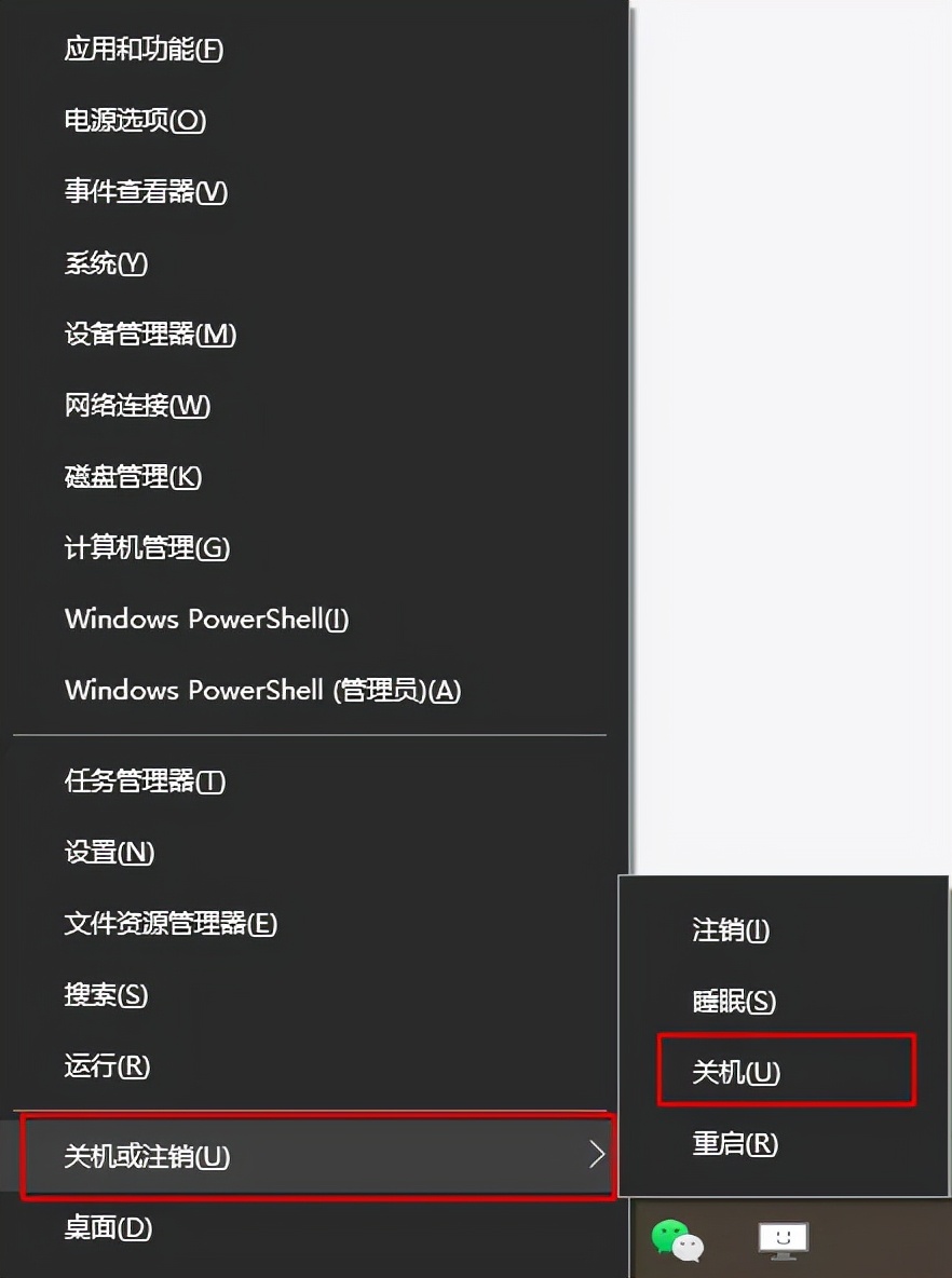 大神不会告诉你的9个电脑隐藏技巧，每一个都是职场神技能 23