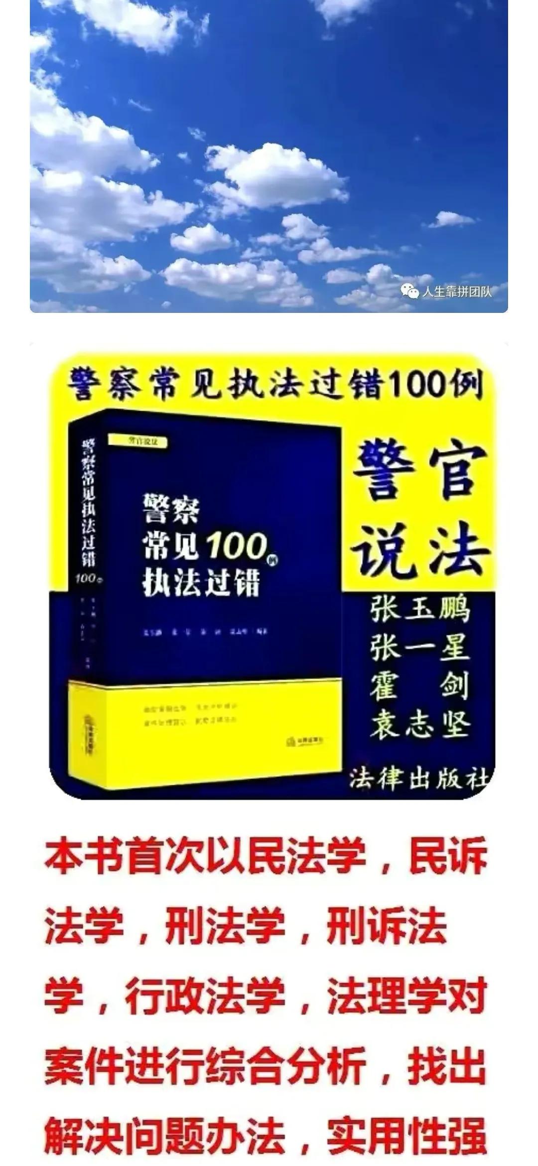 《民法典》中关于夫妻共同财产的认定