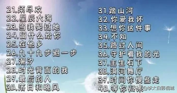 2022年最火的网络歌曲（40首火爆全网的热门歌曲推荐）