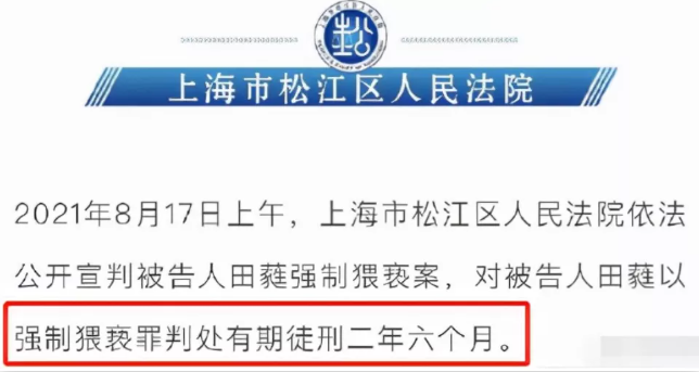 没一点优待，明星犯错照样抓！回顾2021年被抓的8位，有的不止1次