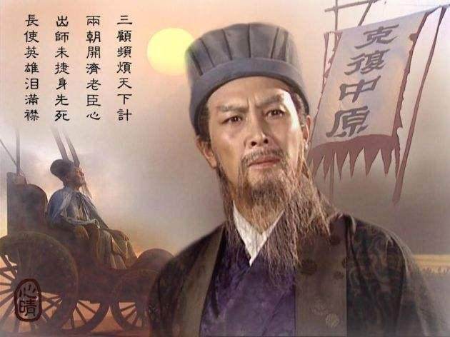 如果你正在管理一个公司，一定要认真学习“诸葛治蜀”，太高明了