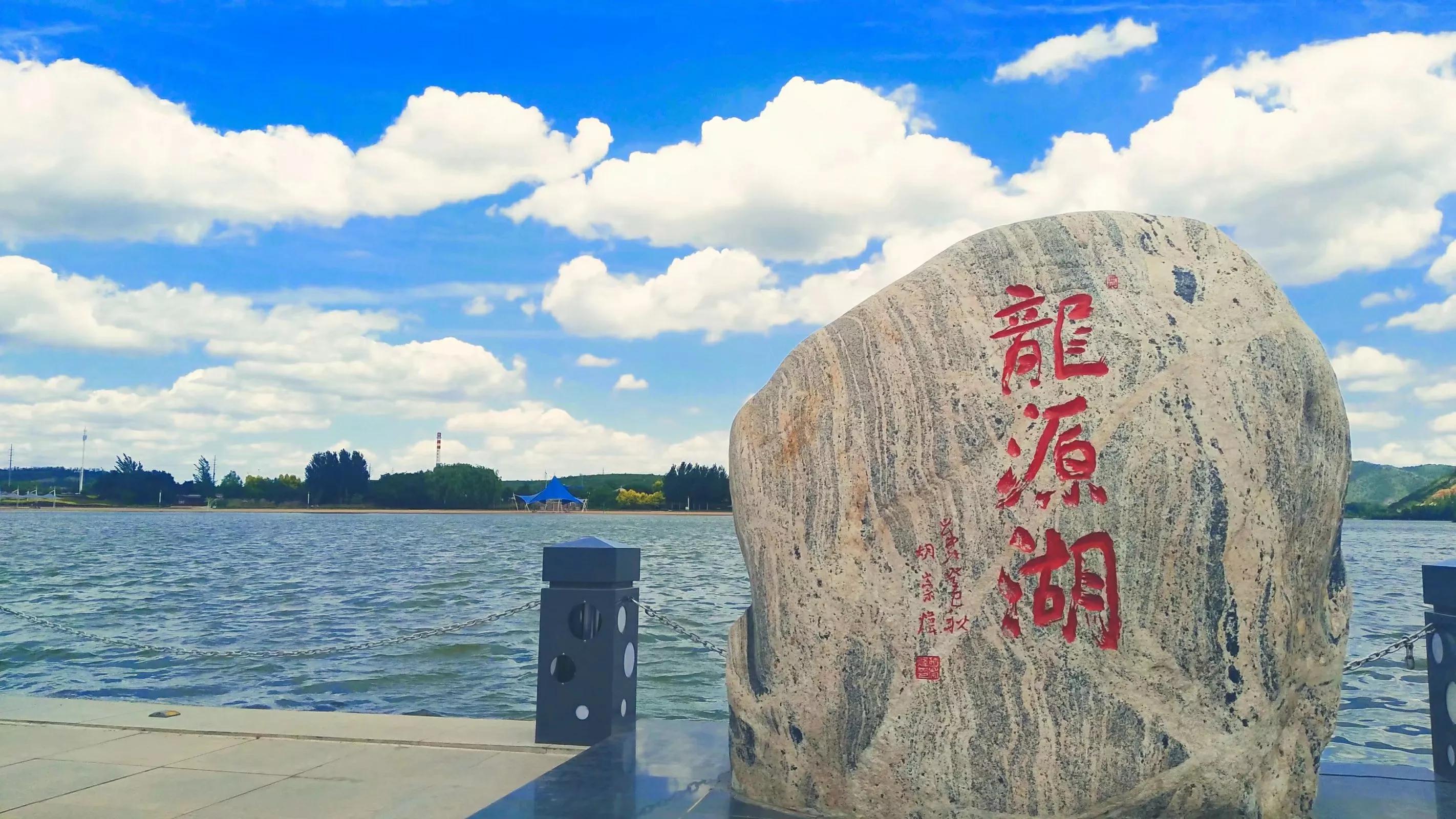 有那么一个地方——魅力喀左