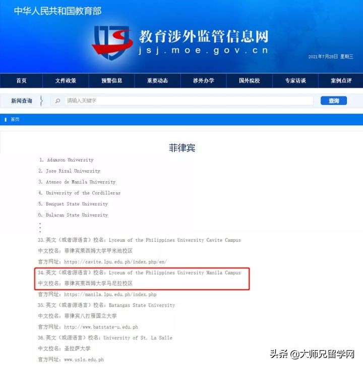 哪一个国家留学性价比较高？家境一般的我该如何选择？