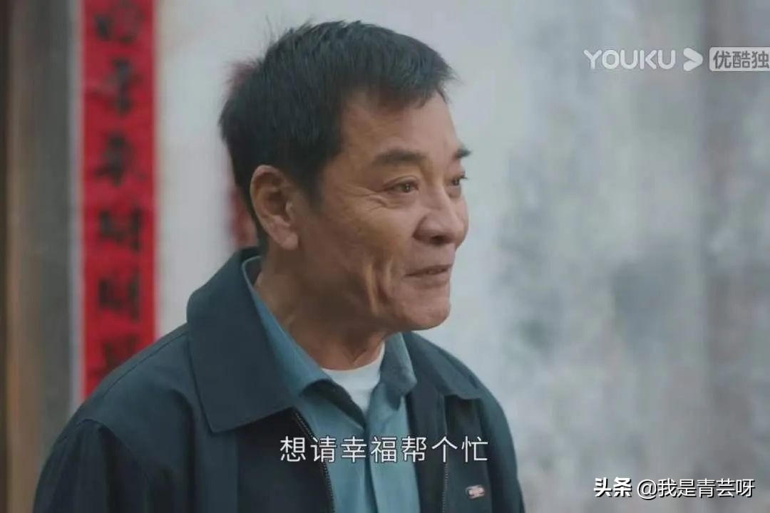 《幸福到万家》：幸福为妹妹讨公道，婆家人反对的背后有深意