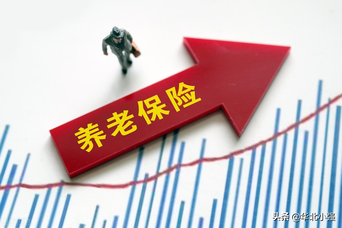 安徽省养老金方案定额上涨4元，提低控高，缩小养老金差距？