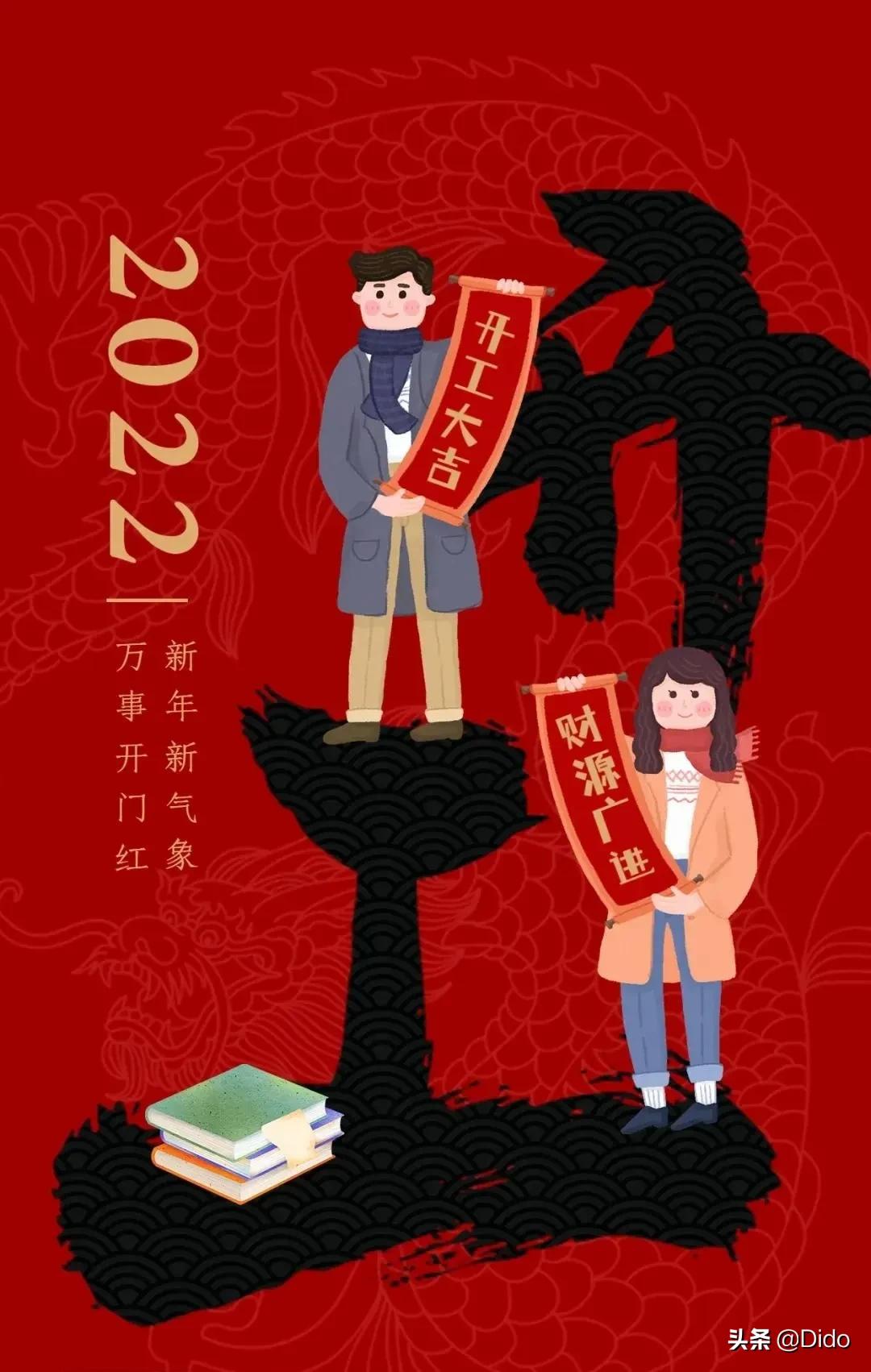 2.10正月初十早安，送您十全十美的祝福，祝你时来运兴财源丰