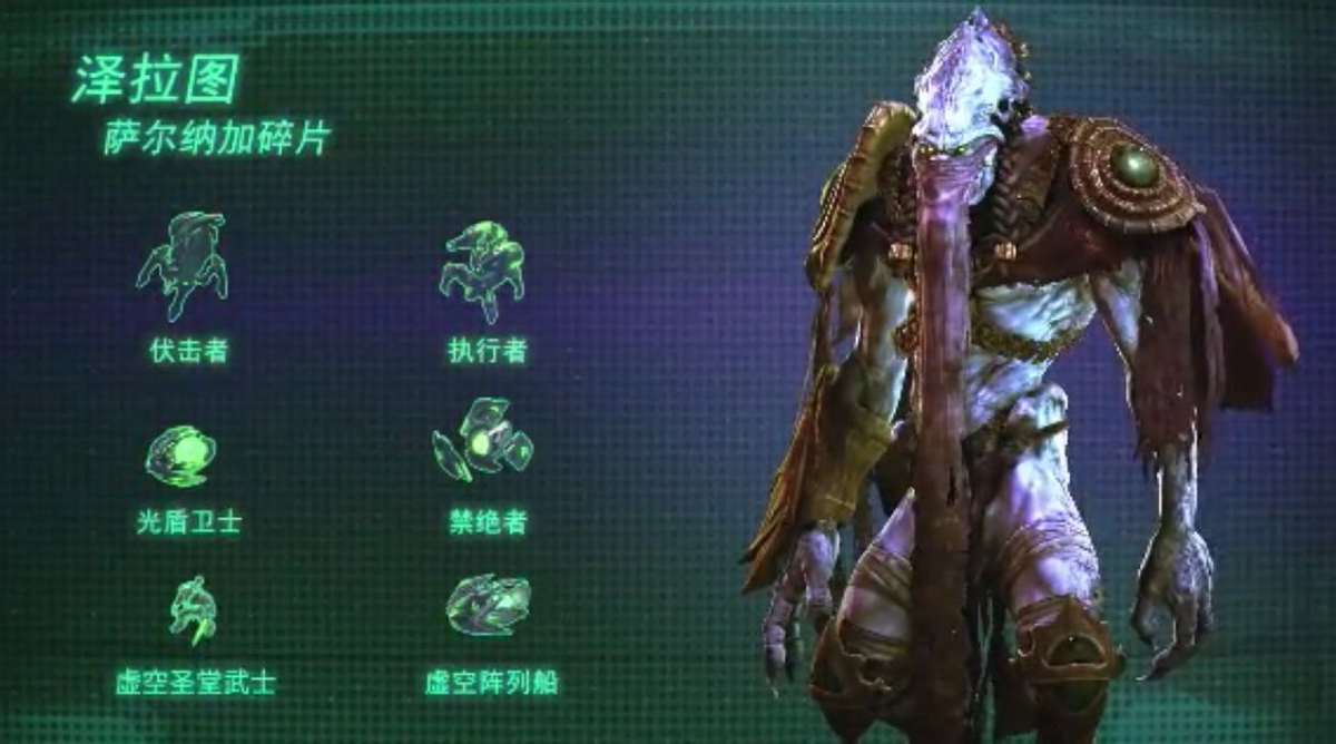 怎么忽悠身边人入坑《星际争霸II》？