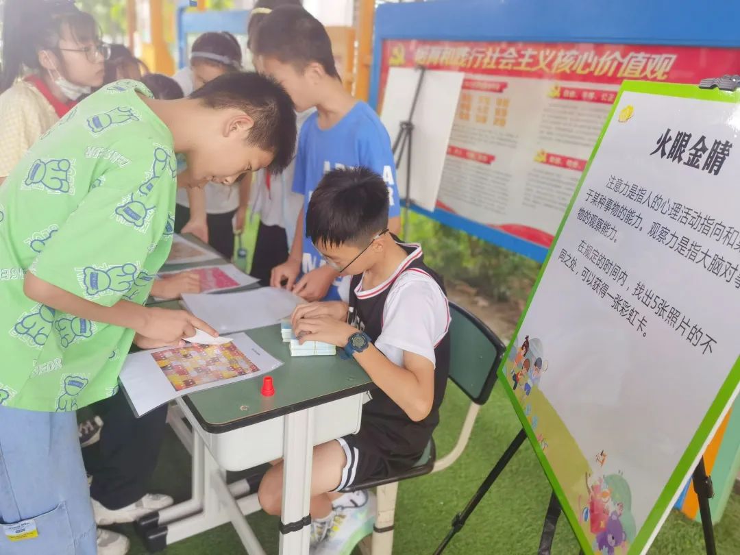 西航港小学举办“悦纳自我，让心灵充满阳光”5.25心理健康节活动