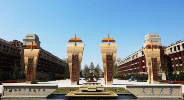 西北大学和西北工业大学哪个好（2022陕西高校排名发布）