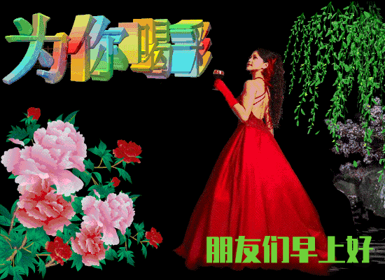 周二朋友圈最美祝福早上好的句子，2022微信群早上好温馨祝福句子图片