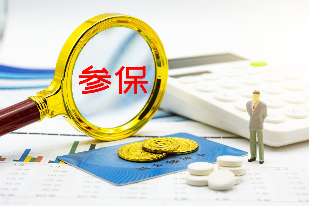 五险一金、六险两金、七险两金？具体指的是什么？你参加了几个？