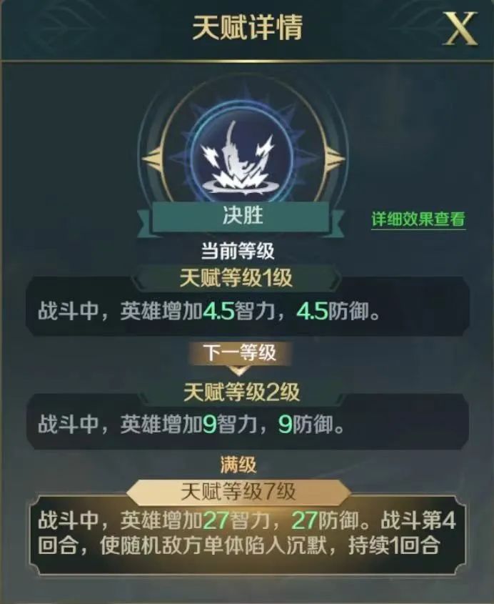 文明领袖 | 改邪归正的英雄王，苏美尔史诗——吉尔伽美什