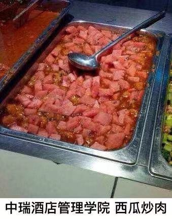 “神级菜系”重现大学食堂，学生有苦说不出：求您手抖一下吧