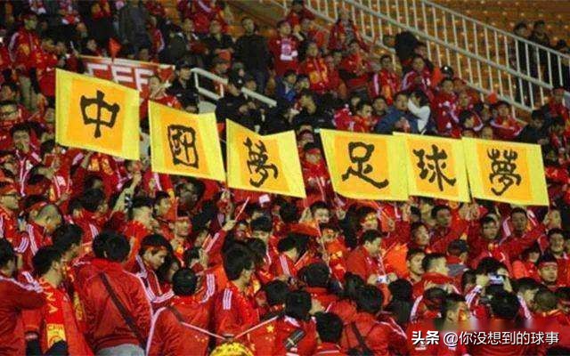 中国有资格承办世界杯吗(中国申办2030年世界杯？这可能是30年来中国唯一的机会)