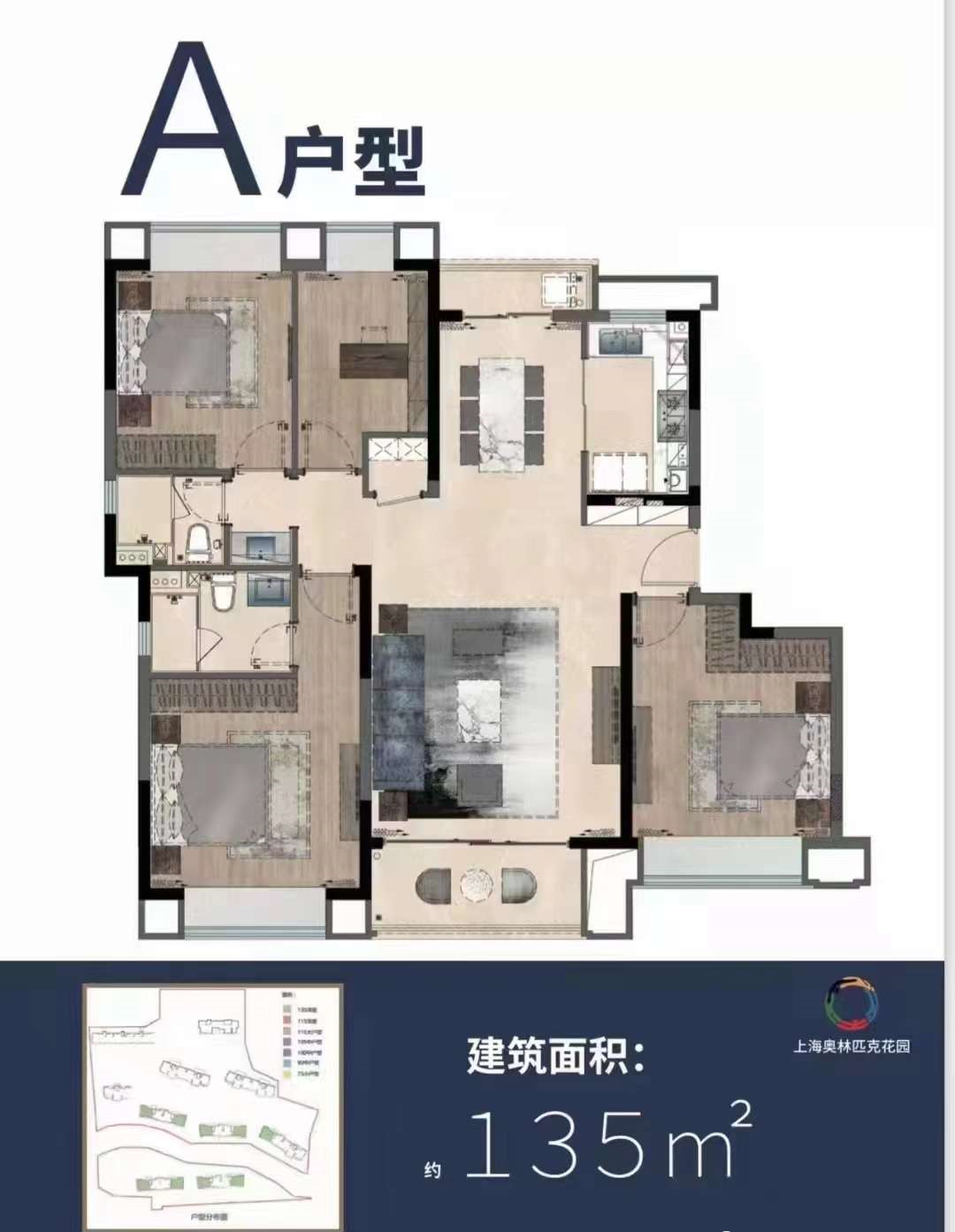 2022年松江新房指南