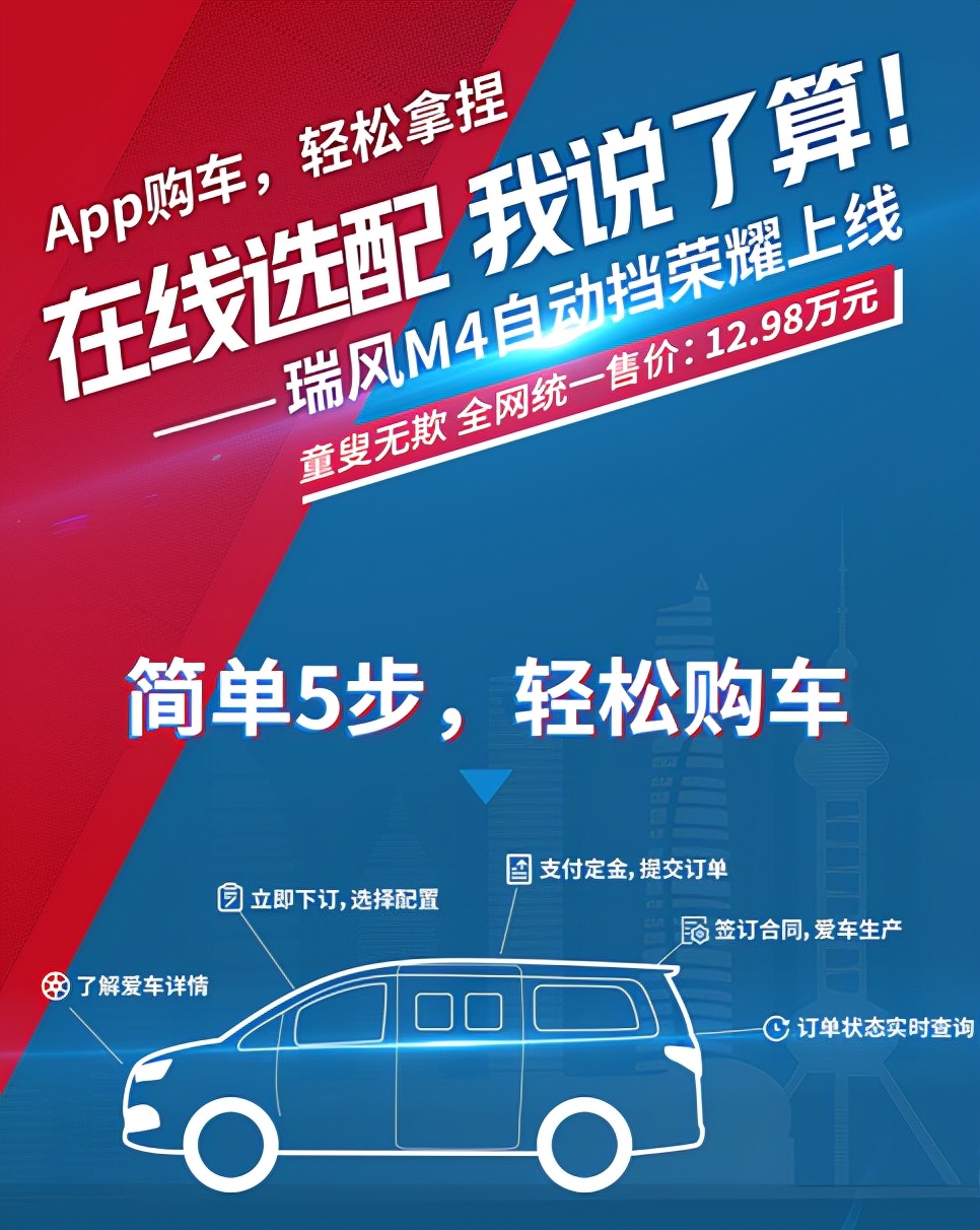 不到13万的自动挡MPV，如何能成为新世代下的“创业神车”？