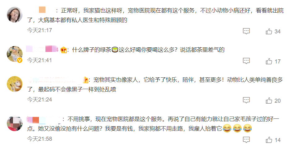 杨紫发文记录小狗出院，粉丝留言安慰，有些人却忍不住酸了