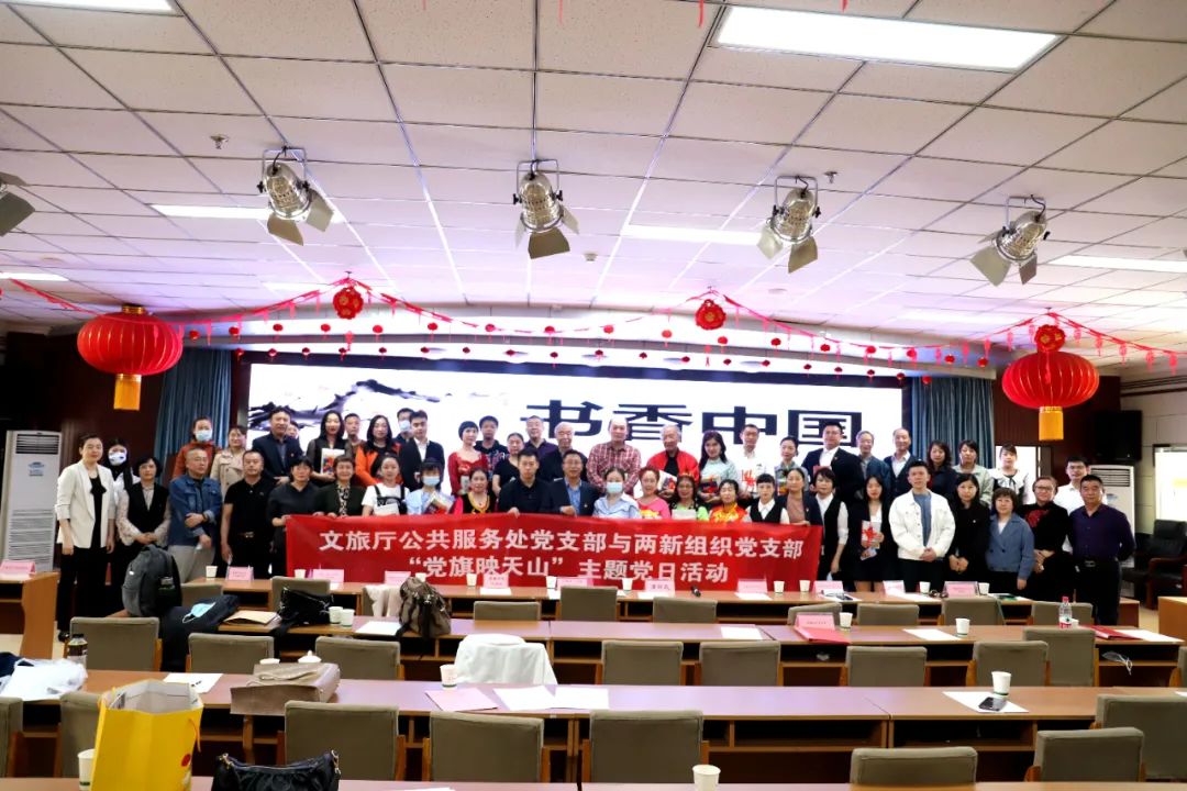 新疆丝路书画报2022年（第三期）