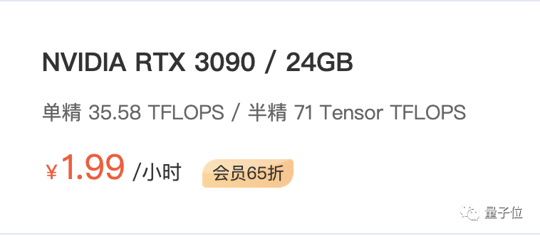 大年三十炼丹么？这里有900张GPU，快来白嫖